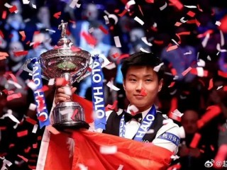 赵心童斯诺克世锦赛夺冠：50多万英镑冠军奖金到手只有一半 ！