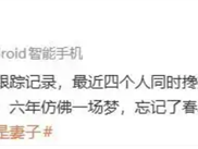 最对不起的就是妻子！蔡磊透露身体近况：四个人同时搀扶也无法迈步 ！