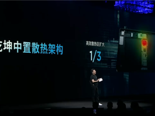 国补2804元起！联想拯救者平板Y700四代发布：首发骁龙8至尊版 8.8英寸性能小钢炮 ！