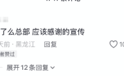 洛杉矶街头现饿了么骑手 网友：重生之我在美国送外卖 当事人回应 ！