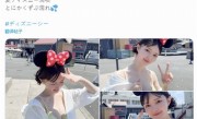 美女推主逛迪士尼乐园穿得太性感引争议 网友吵翻了 !