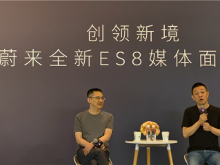全新蔚来ES8真要卖爆！秦力洪：ES8订单量已超同期乐道L90 !