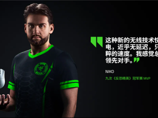 时隔三年 雷蛇炼狱蝰蛇V4Pro终于发布了！售价1399元 ！