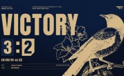《英雄联盟》2024 MSI胜败分组赛：T1 3:2战胜G2 晋级胜者组 !