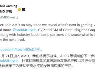 AMD RX 9060 XT确认5月21日发布！公版设计正式公布 ！