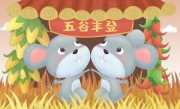 高山深涧意喻一最佳最佳生肖,独家释义词语解释! 