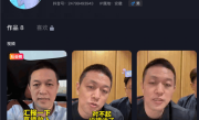 首场直播就赚了130万引热议 李斌本人回应：实际收入3.3万元 !