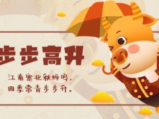今期兔狗马出特，春睡稳窗槐摇绿猜打一个最佳最佳生肖，精准释义词语解释