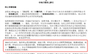 小鹏汽车回应阿里巴巴减持股份：并非针对 仍会合作 ！
