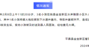 四川一小孩放鞭炮炸飞多个井盖 满地狼藉 官方通报来了 ！