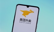 无任何门槛！美团骑手养老保险试点结果公布：首批补贴已到账 !