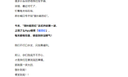 饿了么正式宣战！超百亿补贴加入外卖战局 “只发真福利” ！