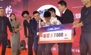 小伙在年会上喝醉后喜获一等奖iPhone手机 被同事架上台领奖 ！