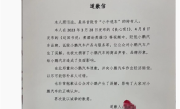 百万粉博主向小鹏汽车致歉：之前骂过头了 小鹏很有格局 !
