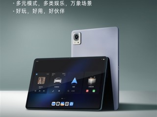 比亚迪全栈自研平板亮相：方程豹钛7首发搭载 !