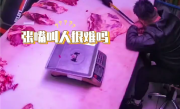 叫醒方式太极端！肉贩打盹遭顾客刀尖戳：对方手直接流血 ！