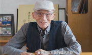 92岁高龄游本昌出演短剧 《济公之冒牌降龙》发布海报 !
