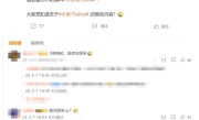 网友集体喊话卢伟冰：让小米15 Ultra参加国补 ！