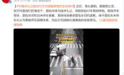 汽车司机未礼让致自行车无接触摔倒仍负全责：官方科普 ！