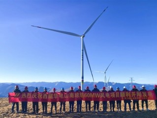 我国又一风电项目并网发电！5370米 全球在运海拔最高 ！