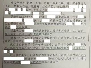 被赞教科书式回答“我听交警的”有了后续：发视频女子被行拘！ 