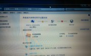 网线连接正常但电脑无法上网如何解决（解决网线正常但电脑无法联网的问题）