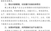 封杀提速后门！20家电单车巨头签署公约 非法改装要凉了 ！