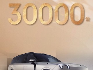 和问界理想抢蛋糕！全新领克900累计交付破3万：站稳高端 !