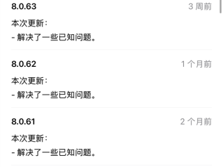 微信这两大新功能你用过没！聊天可发实况照片 还能撤回误删消息 !