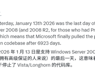 Windows Vista时代正式落幕！Server 2008终于结束支持 ！
