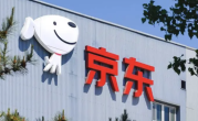 京东：春晚互动超552亿次 30亿红包被领走 ！