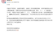 宗庆后今日逝世：42岁贷款创办娃哈哈 从无到有成龙头企业 ！
