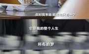 娃哈哈创始人宗庆后去世：坚持不上市不融资 一生只创立一个娃哈哈 ！