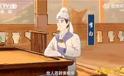 2月26日央视开播！中国首部文生视频AI动画片发布：AI还原古诗词 ！