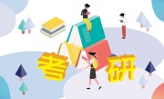 大学什么时候能考研 (大学生可以何时参加考研)