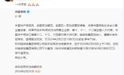 雷军悼念宗庆后：一代传奇 ！