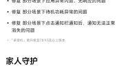 小米澎湃OS 3更新：毕业季水印上线 一堆BUG全修好 ！