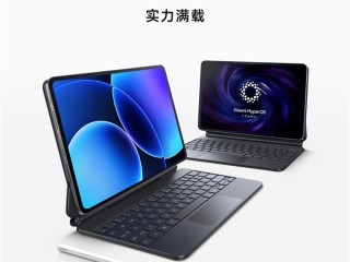小米平板8系列官宣本月发布：11.2英寸、首发澎湃OS 3 !