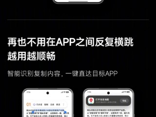 小米澎湃OS 3更顺手了！新增倒班闹钟、未读短信一键已读等实用功能 !