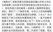 罗永浩称电信网速问题已解决：现在网速快的让人有些惶恐！ 