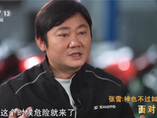 希望少死几个人！张雪回应张雪机车新手禁令：对订单的影响不止10% 十年后再看就很棒 ！