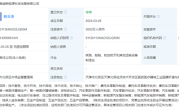 雅迪新公司成立：经营范围含新能源汽车整车销售！ ！
