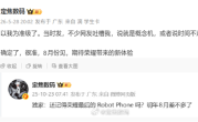 全球首款机器人手机！曝荣耀Robot Phone将于8月发布 ！