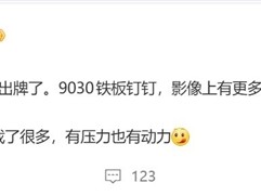 最强Mate！华为Mate 80系列本月亮相：全球首发麒麟9030 !