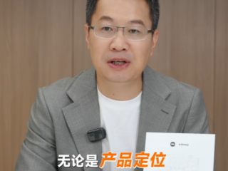 卢伟冰突然预热小米16系列：产品定位和定义变化非常大 !