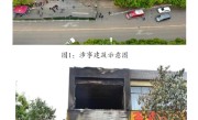 惨痛！昆明一商铺火灾致8死原因公布：电动自行车锂电池短路起火所致 ！