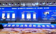 华为发布FTTO全光安全酒店方案：可防偷拍 设备入网即发现 ！
