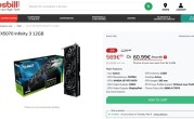 RTX 5070在欧洲已低于原价12%！国内何时降下来 ！