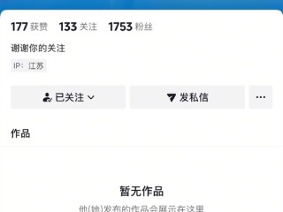 小米汽车突然自己开走 官方回应排除车辆质量问题：当事人已将账号内容清空 !