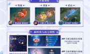 《王者荣耀》发布1.5万字史诗级更新：装备几乎全改了 !